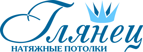ГЛЯНЕЦ