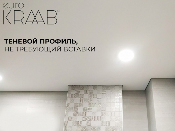 Глянцевые натяжные потолки